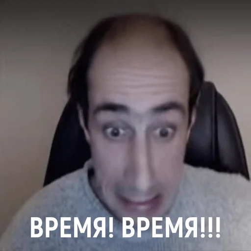 Эмодзи Гельман атакует