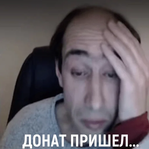 Эмодзи Гельман атакует