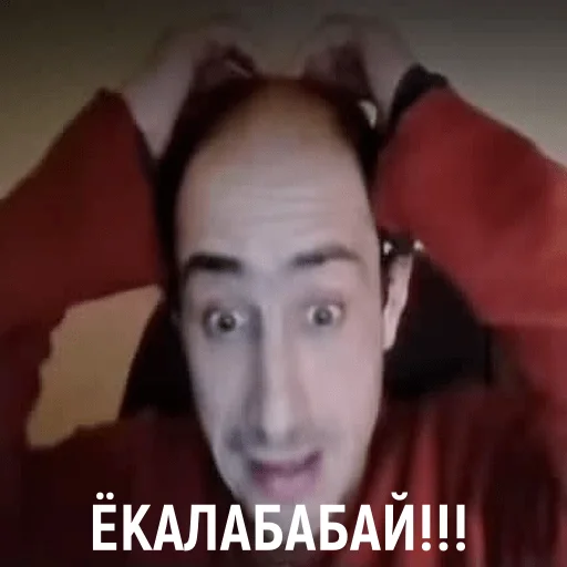 Эмодзи Гельман атакует