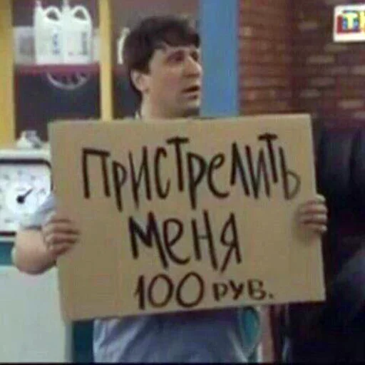 Эмодзи GeneBukin