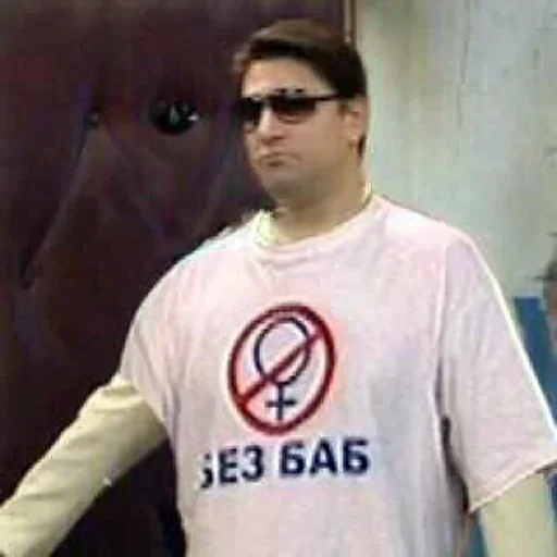 Эмодзи GeneBukin