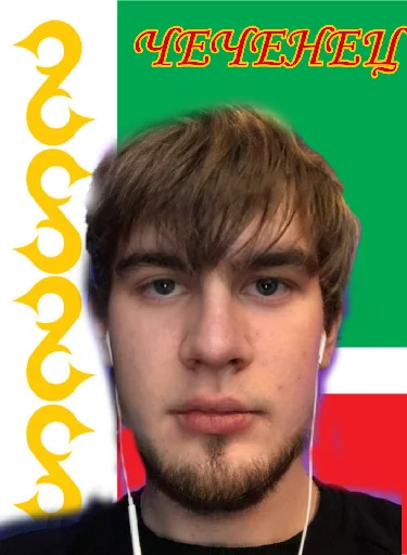 Эмодзи Ахyевший Гена