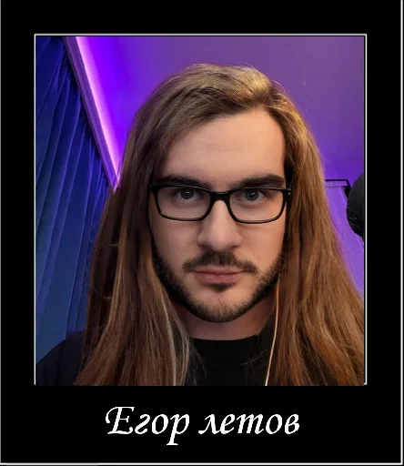 Эмодзи Ахyевший Гена