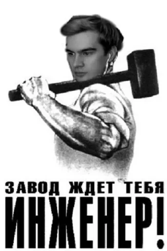 Эмодзи Ахyевший Гена