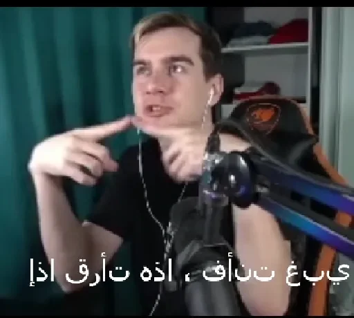 Эмодзи Ахyевший Гена