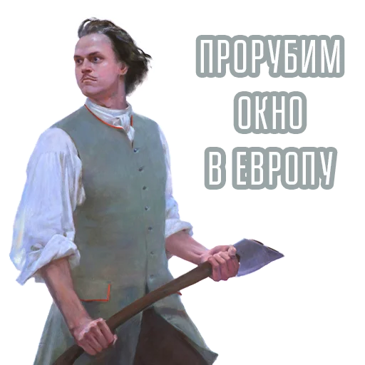 Эмодзи Полководцы Победы