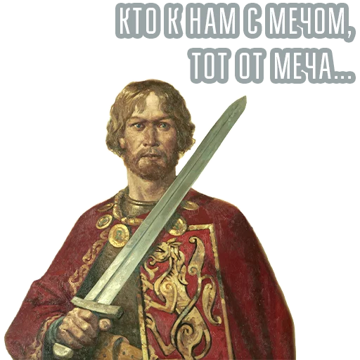 Эмодзи Полководцы Победы