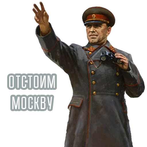 Эмодзи Полководцы Победы