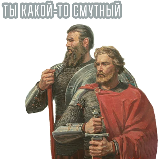Эмодзи Полководцы Победы