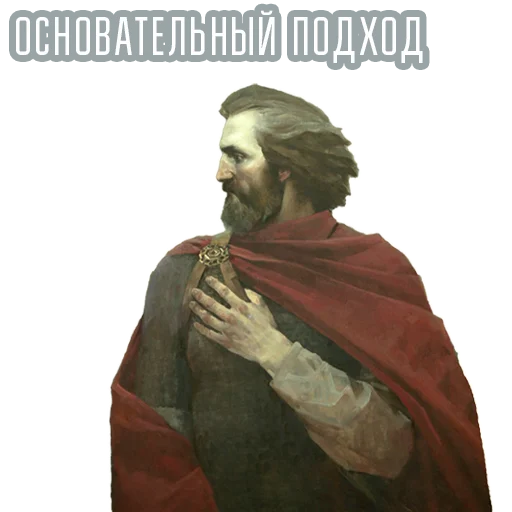 Эмодзи Полководцы Победы