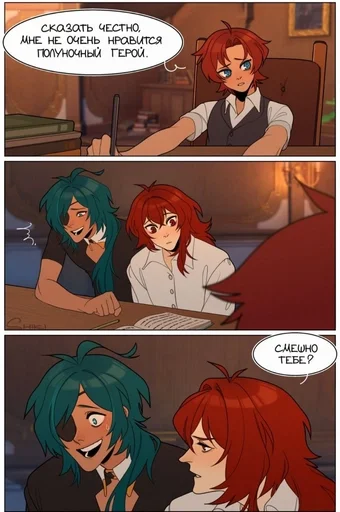 Эмодзи Genshin Impact