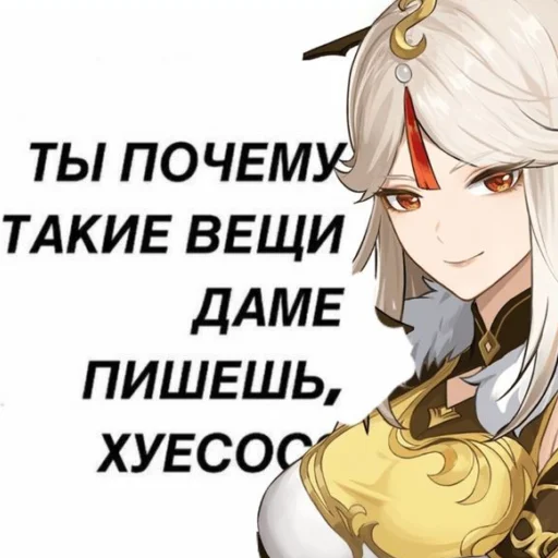 Эмодзи Genshin 2