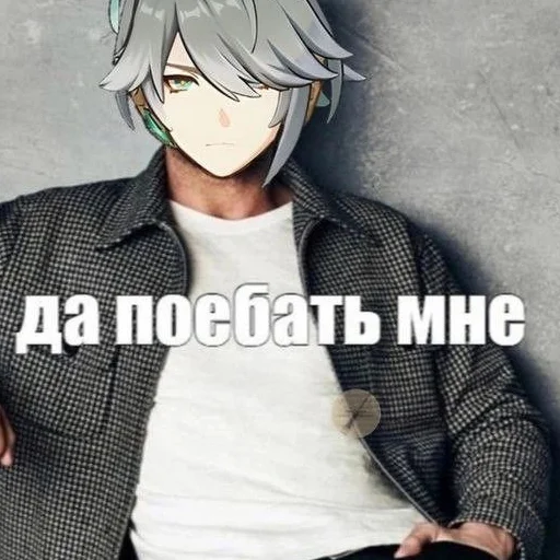 Эмодзи Genshin 2