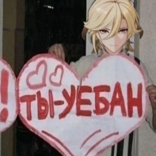 Эмодзи Genshin 2