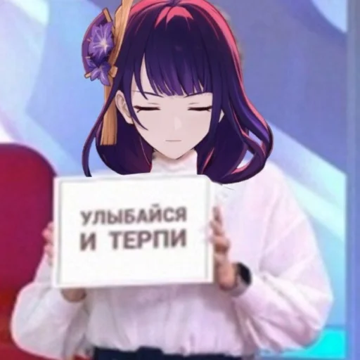 Эмодзи Genshin 2