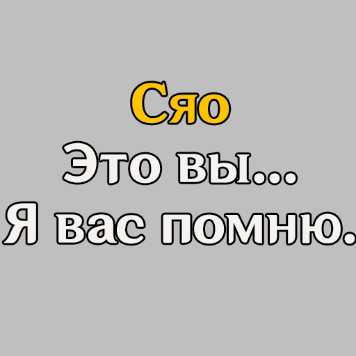 ?
