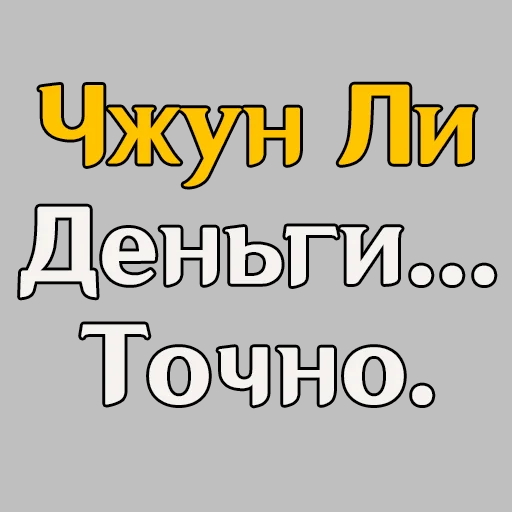 Эмодзи Genshin Quotes
