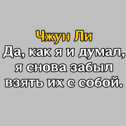 Эмодзи Genshin Quotes