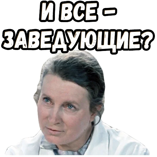 Эмодзи Джентльмены удачи (4)