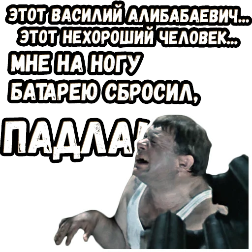 Эмодзи Джентльмены удачи (4)