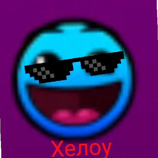 Эмодзи Geometry Dash общалка