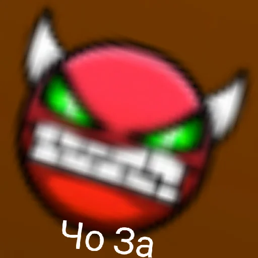 Эмодзи Geometry Dash общалка