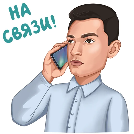 Эмодзи George GO