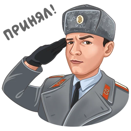 Эмодзи George GO