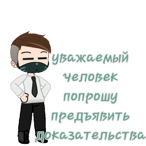 Эмодзи Gerfav