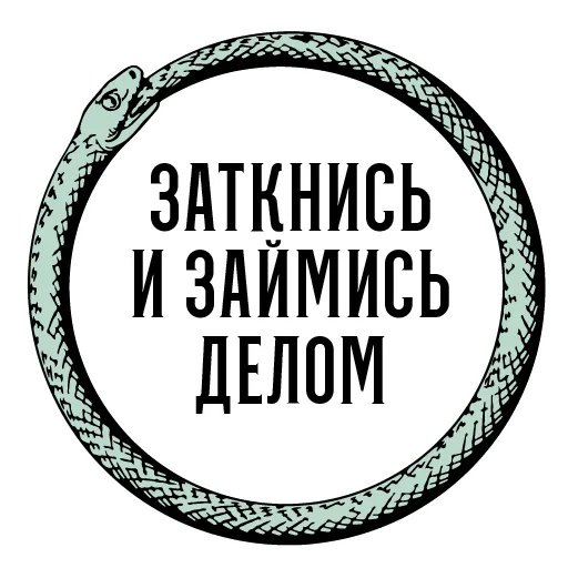 🐍