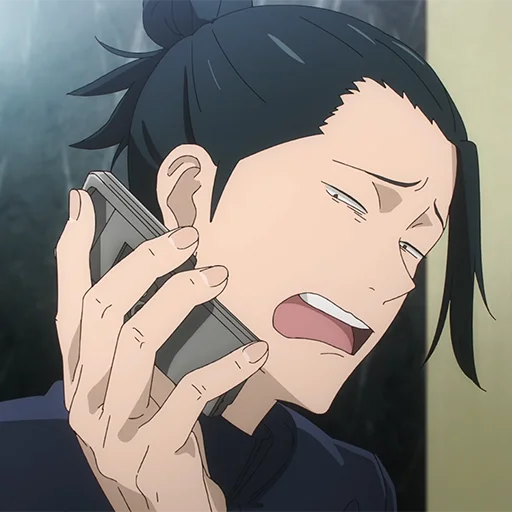 Эмодзи Suguru Geto