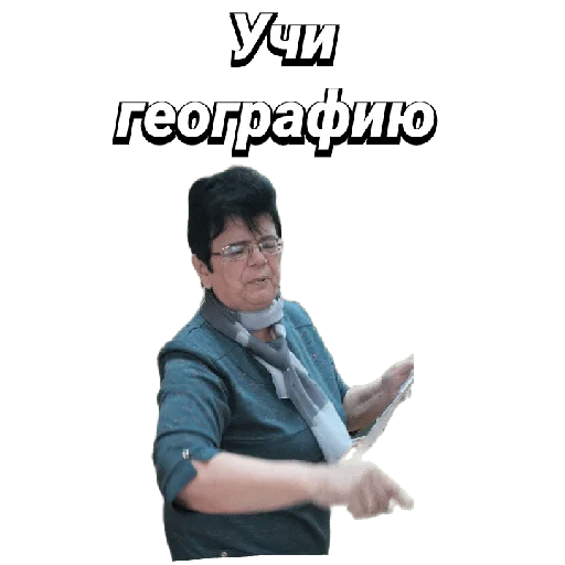 Эмодзи Галя