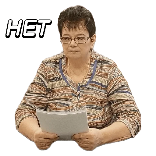 Эмодзи Галя