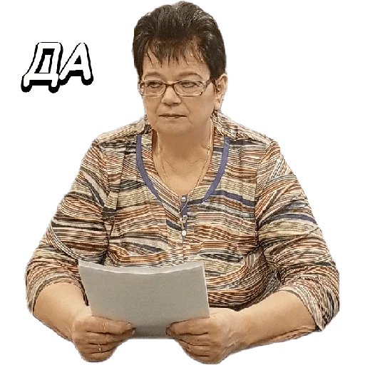 Эмодзи Галя
