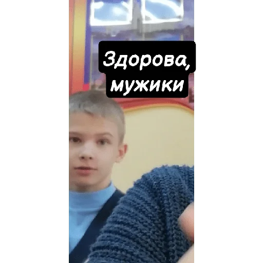 Эмодзи Галя