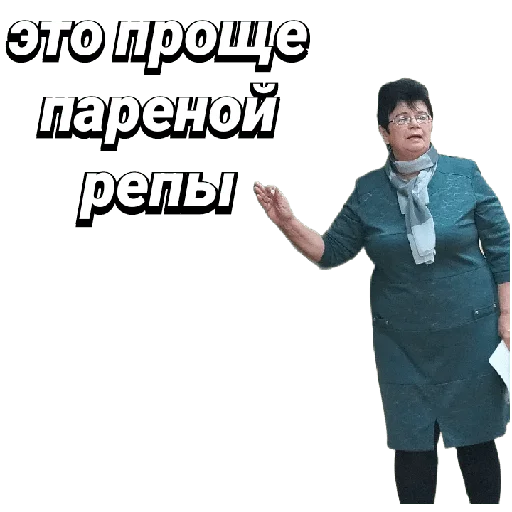 Эмодзи Галя