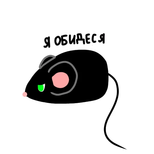 Эмодзи Мышун