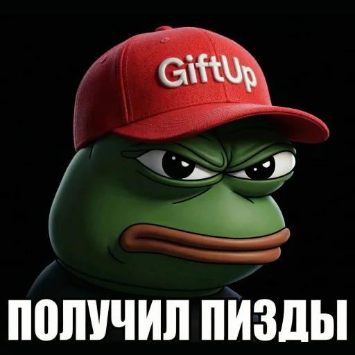 Эмодзи Pepe Memes