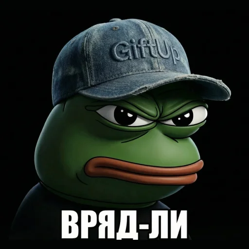 Эмодзи Pepe Memes