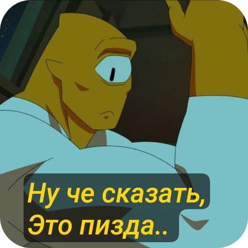 Эмодзи Гига и т.д