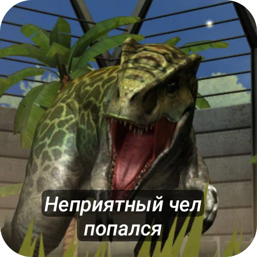 Эмодзи Гига и т.д