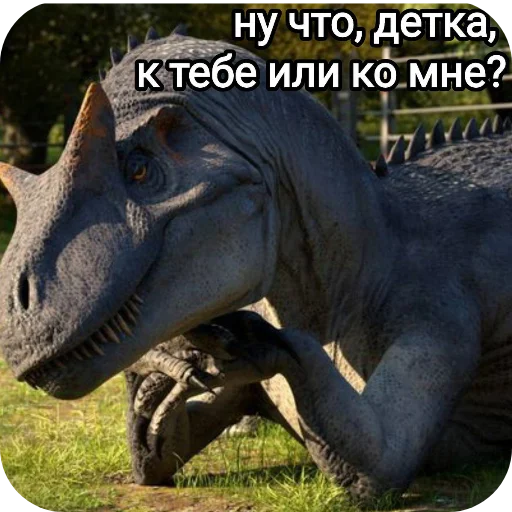 Эмодзи Гига и т.д