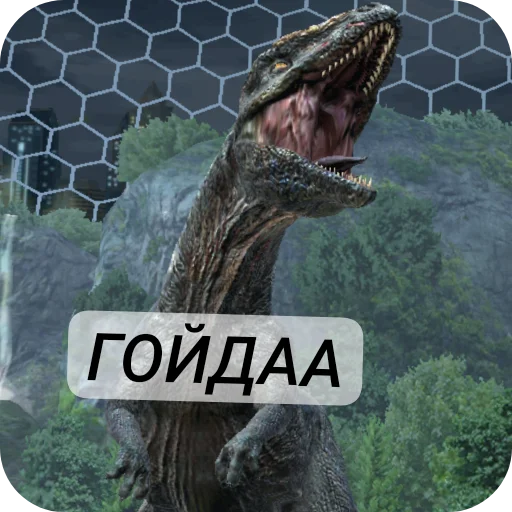 Эмодзи Гига и т.д