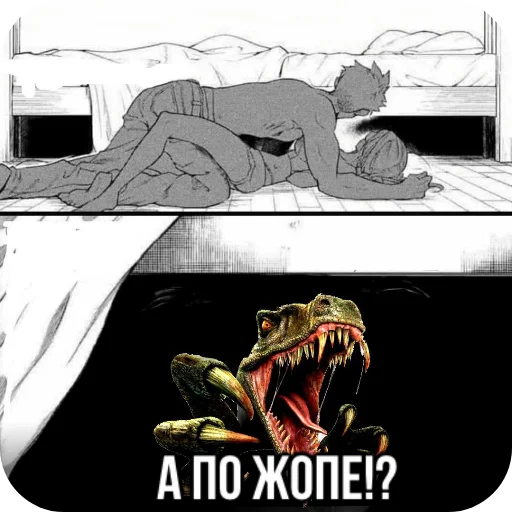 Эмодзи Гига и т.д