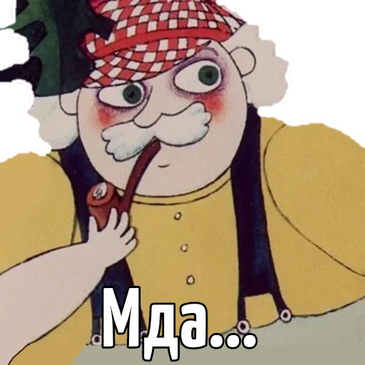 Эмодзи Gingerbread Grandfather