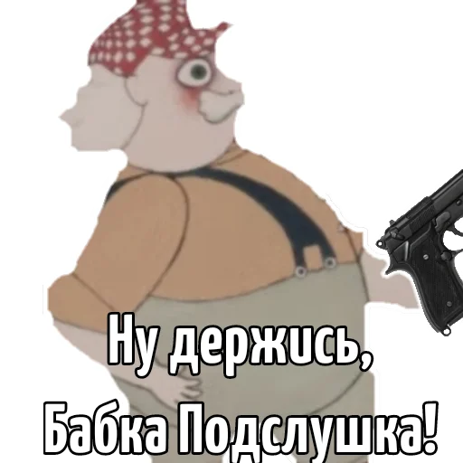 Эмодзи Gingerbread Grandfather