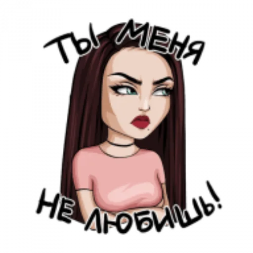 Эмодзи Типичная девушка