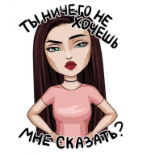 Эмодзи Типичная девушка