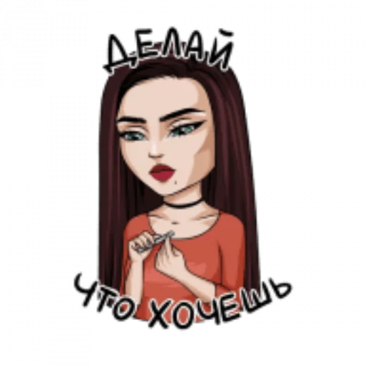 Эмодзи Типичная девушка