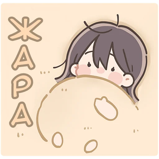 Эмодзи Летняя тян